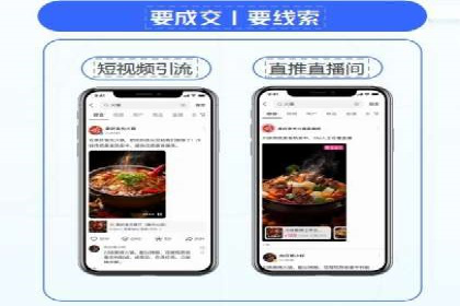 案例分析：信息流广告投放助力企业营销